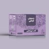11-1 چای گیاهی نوع پنجم