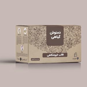 چای گیاهی نوع چهارم