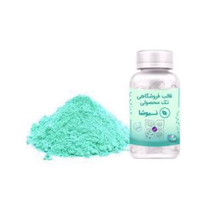 پودر قهوه لاغری آبی