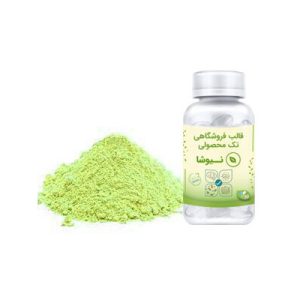 پودر قهوه لاغری سبز