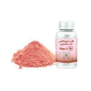 پودر قهوه لاغری قرمز