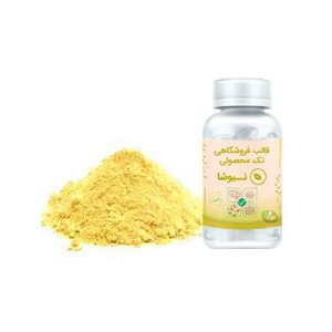 پودر قهوه لاغری زرد